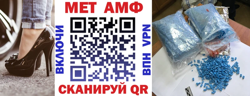 АМФ 98%  Купить  Бугуруслан 