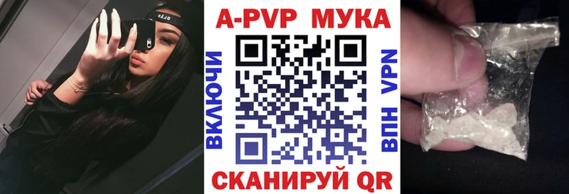 Купить  Бугуруслан  Альфа ПВП СК КРИС 