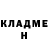 Метадон белоснежный Eddie Xavier