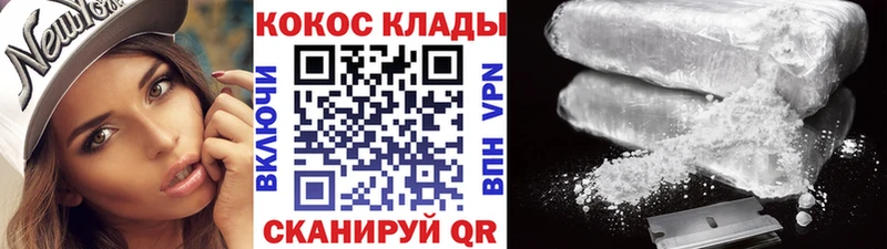 COCAIN Columbia  Купить  Бугуруслан 