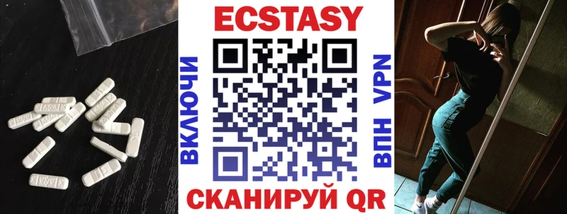 Купить закладки  Бугуруслан  ЭКСТАЗИ бентли 