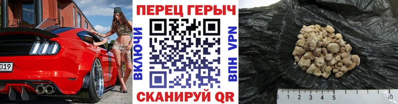 Купить закладки  Бугуруслан  Героин герыч 