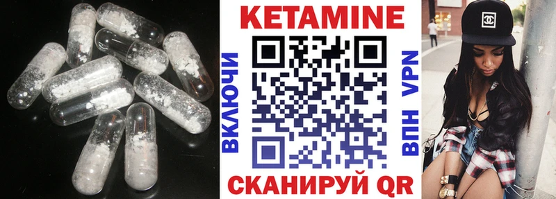 Купить  Бугуруслан  Кетамин ketamine 