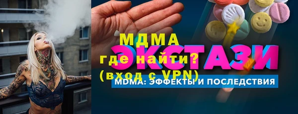 мдпв Кодинск