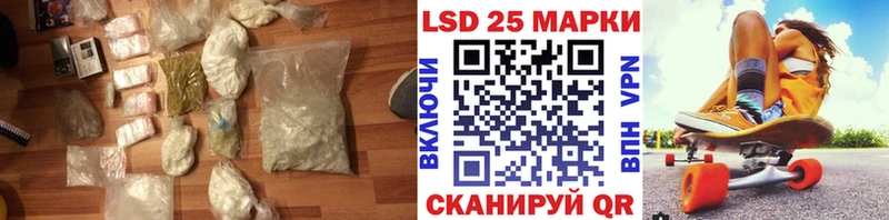 ЛСД экстази кислота  Купить закладки  Бугуруслан 