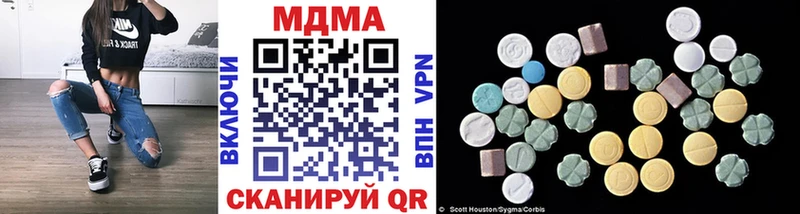 МДМА молли  Купить где  Бугуруслан 