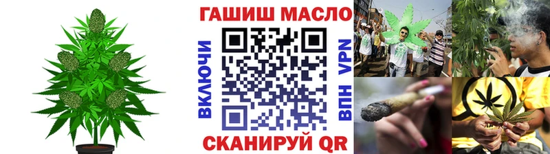 Купить где  Бугуруслан  Дистиллят ТГК концентрат 